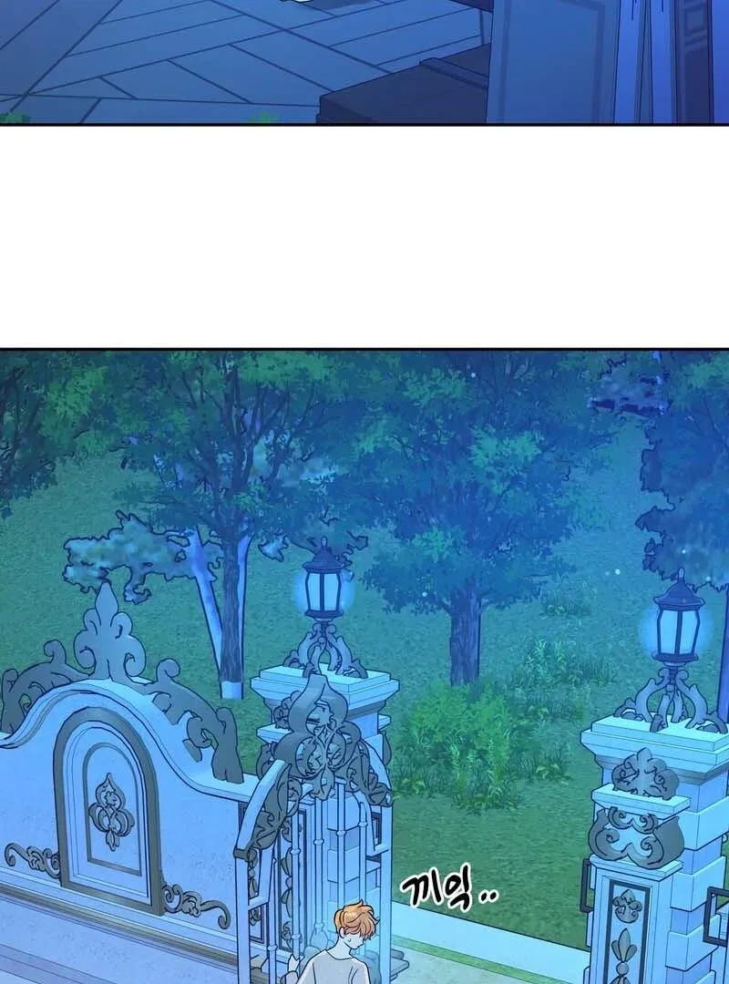 Chapter 1, page 103