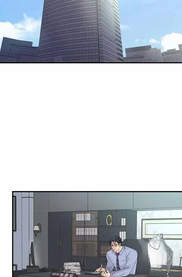 Chapter 12, page 70