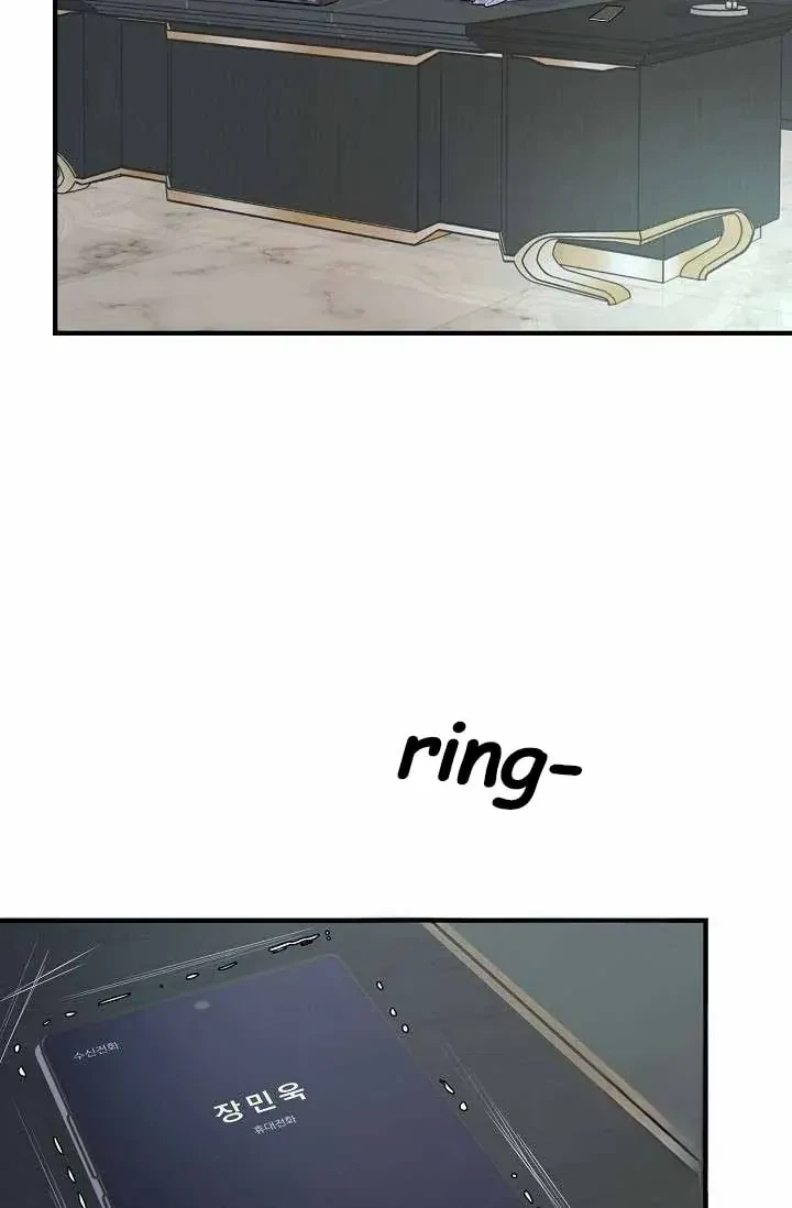 Chapter 12, page 71