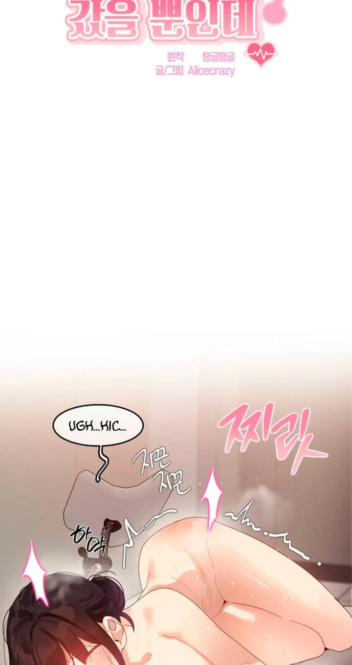 Chapter 11, page 6