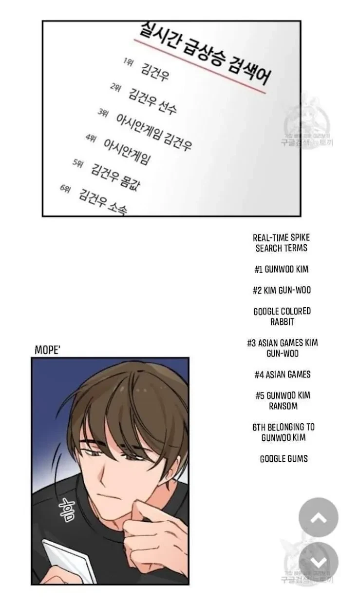 Chapter 7.1, page 5