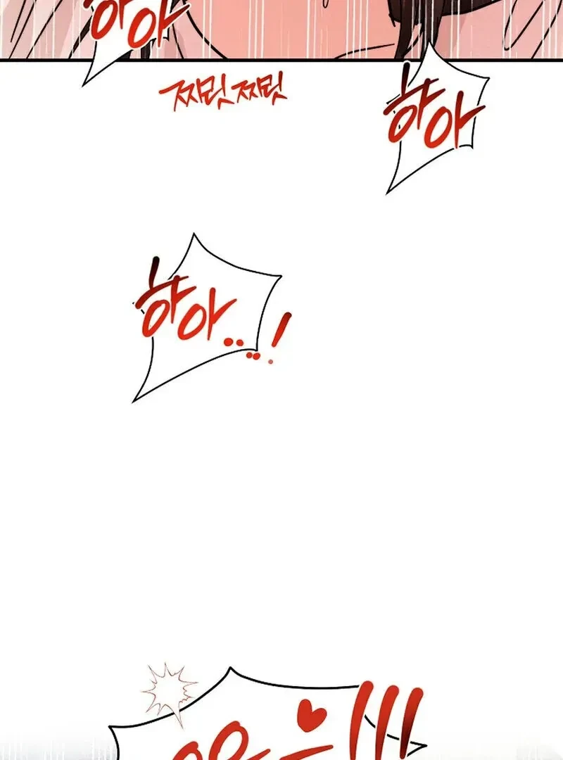 Chapter 12, page 87