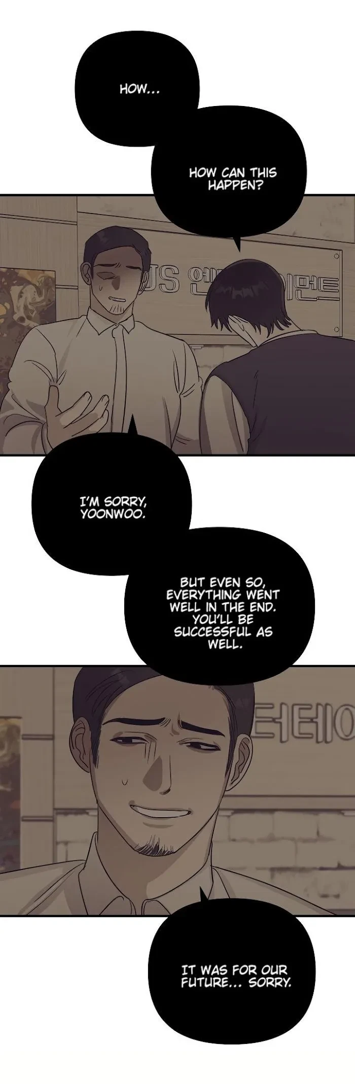 Chapter 16, page 17