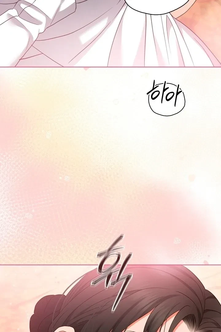 Chapter 29, page 19