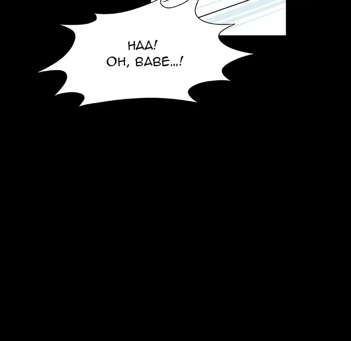 Chapter 8, page 35
