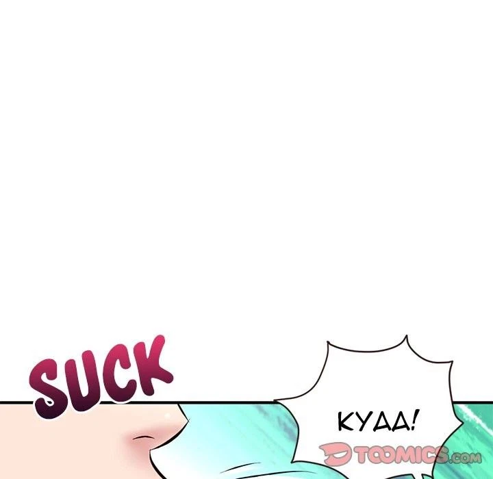 Chapter 5, page 100
