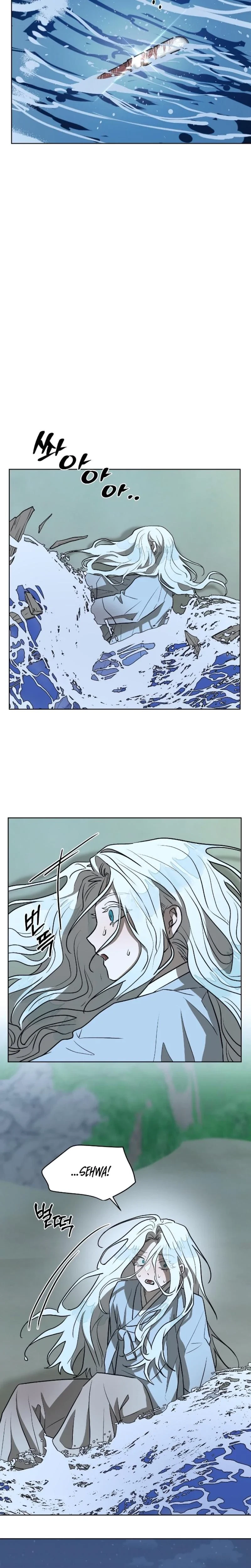 Chapter 21, page 8