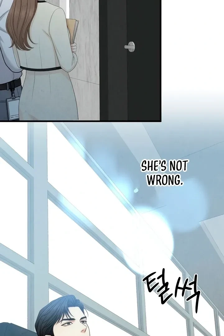 Between Thrill And Desire Chapter 6, page 11