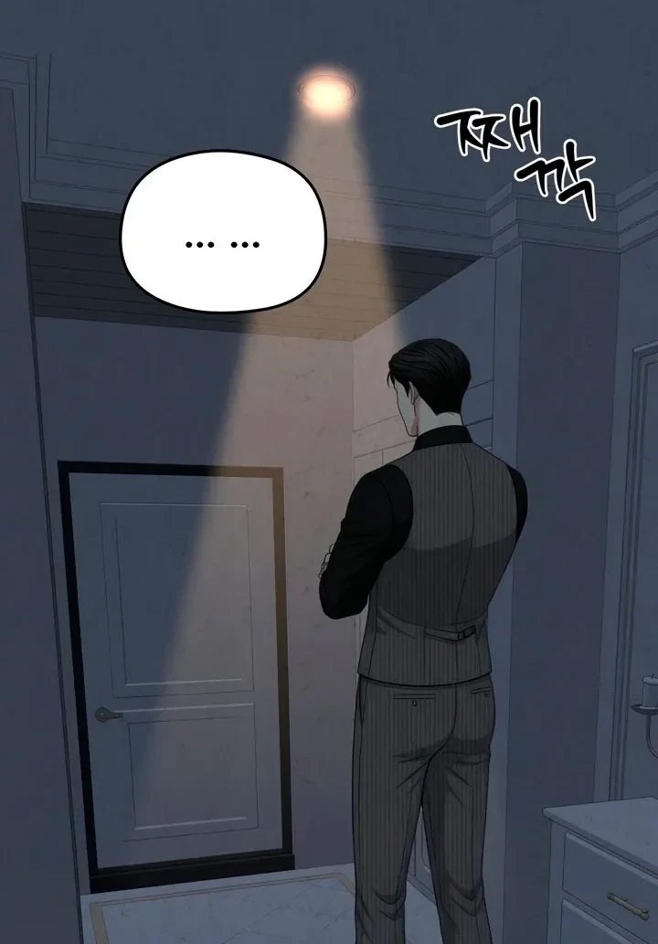 Between Thrill And Desire Chapter 6, page 36