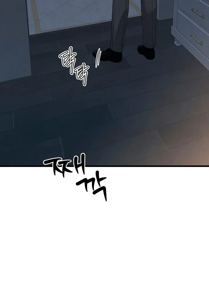 Between Thrill And Desire Chapter 6, page 37