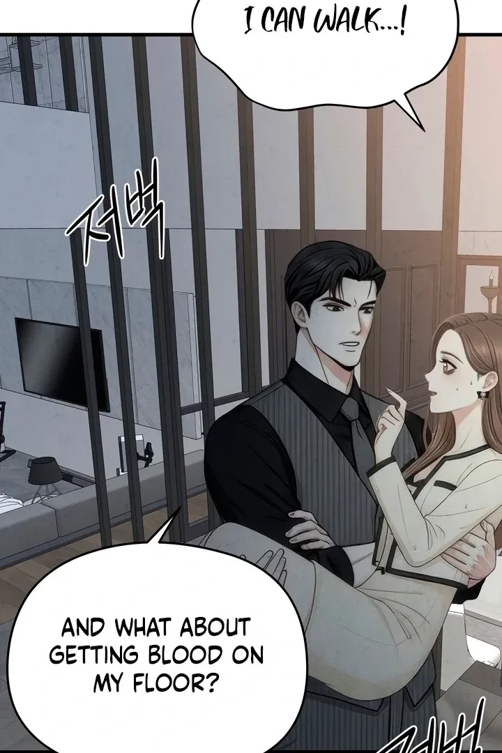 Between Thrill And Desire Chapter 6, page 53