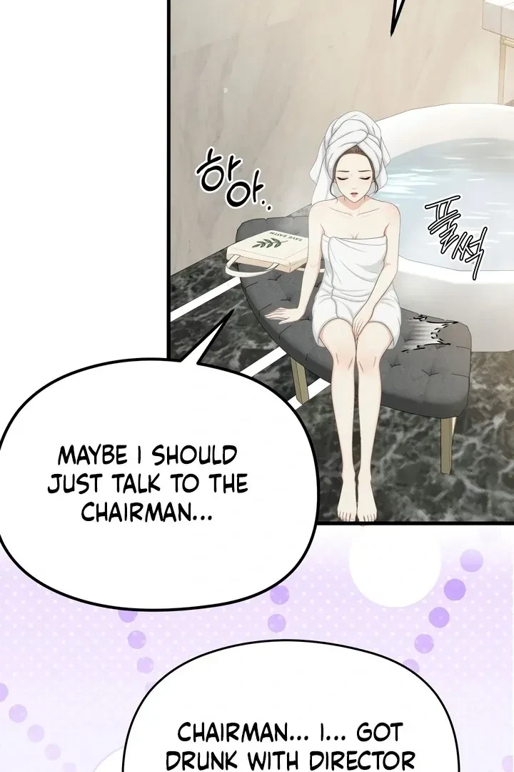 Between Thrill And Desire Chapter 6, page 58