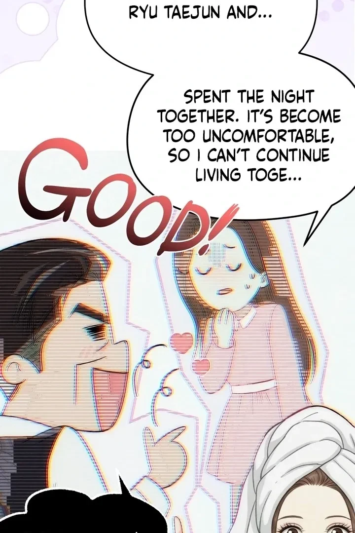 Between Thrill And Desire Chapter 6, page 59
