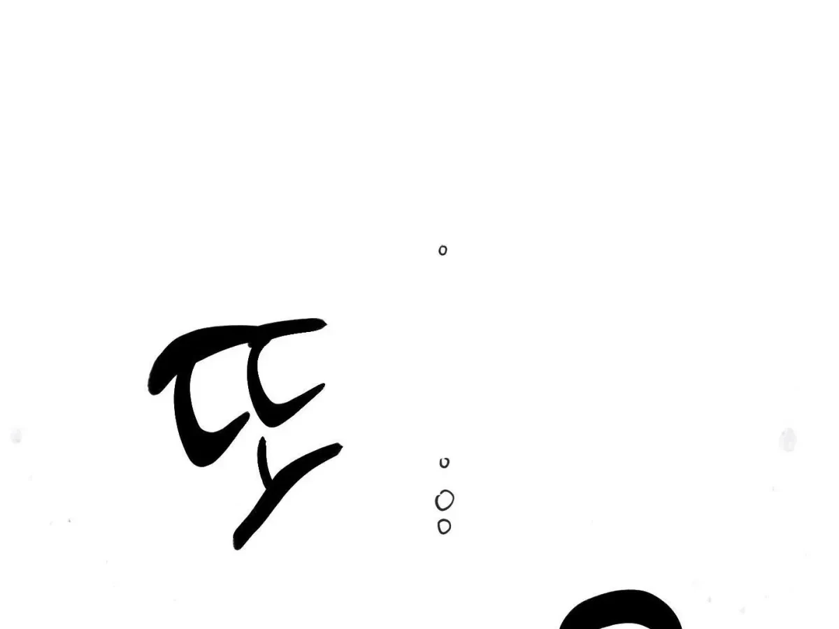 Chapter 16, page 33