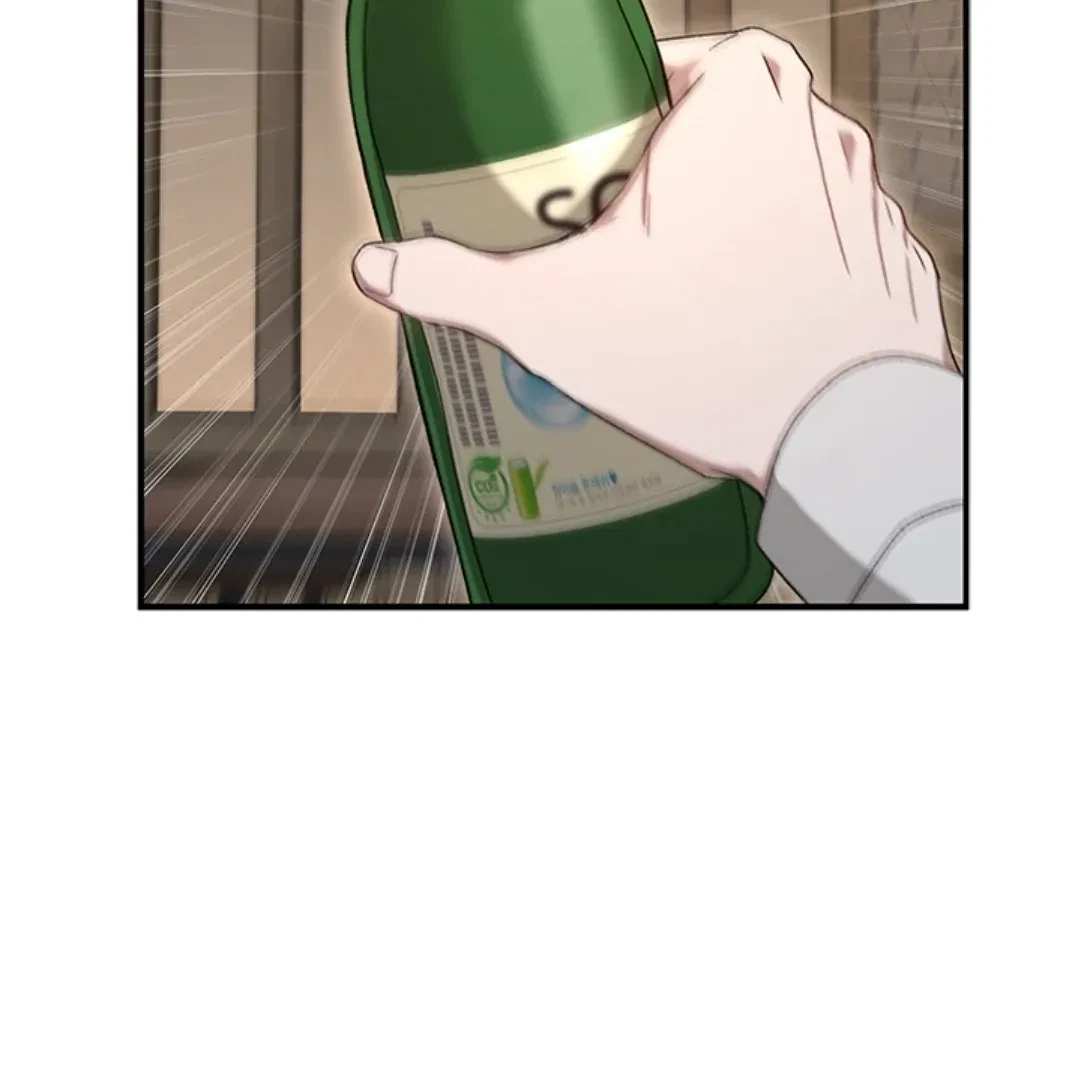 Chapter 1, page 124