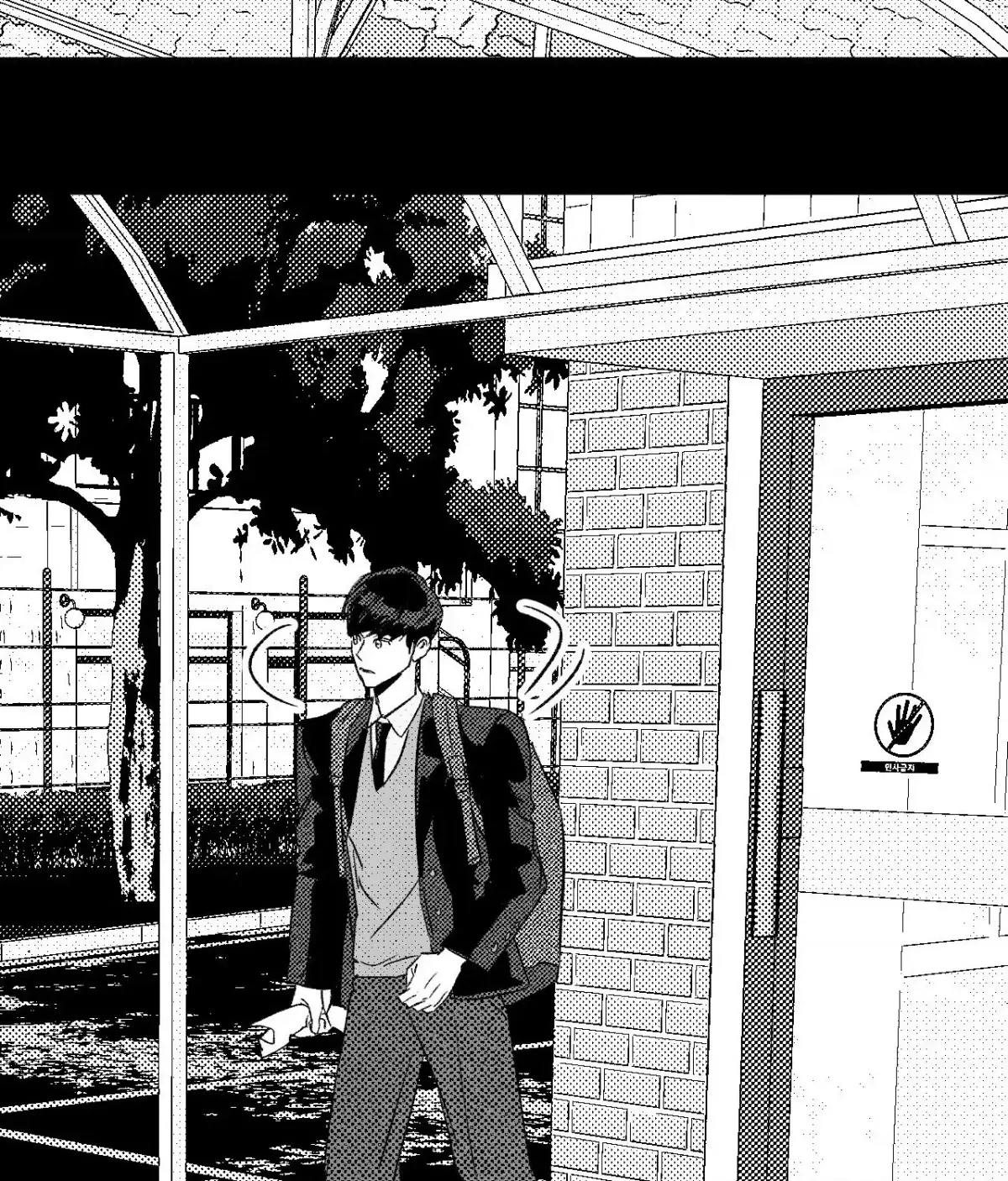Chapter 153, page 77