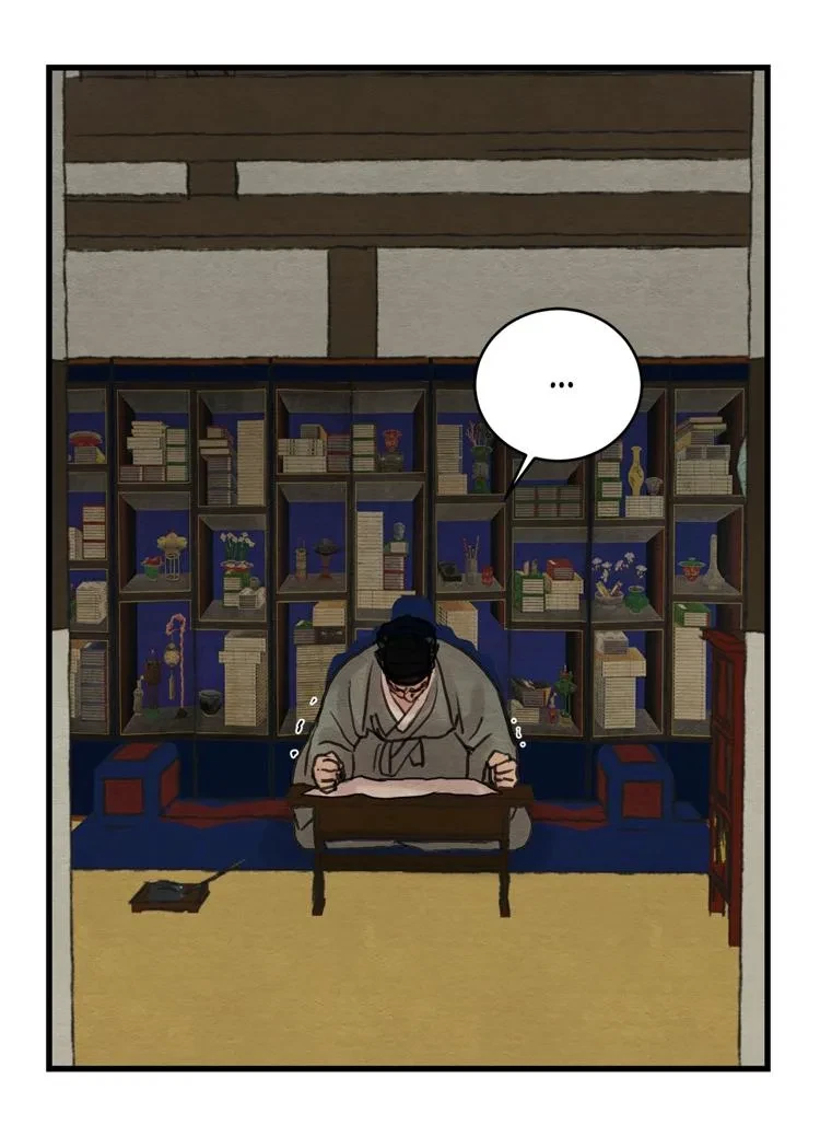 Chapter 44, page 12