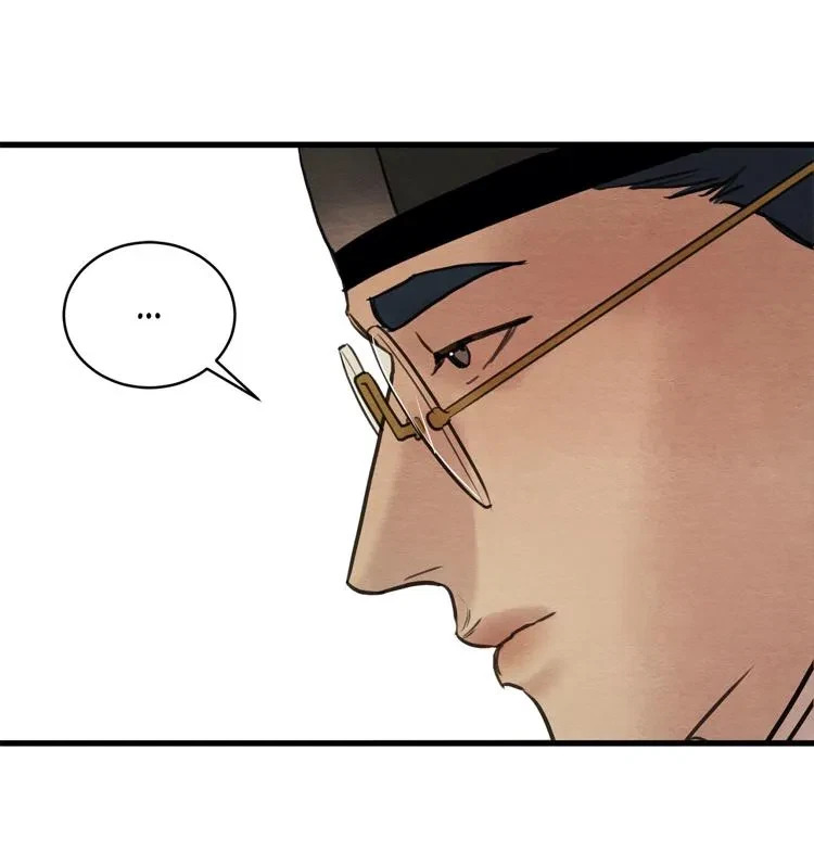 Chapter 44, page 24