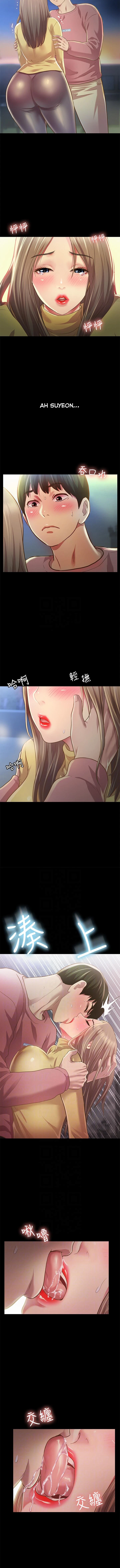 Chapter 93, page 5