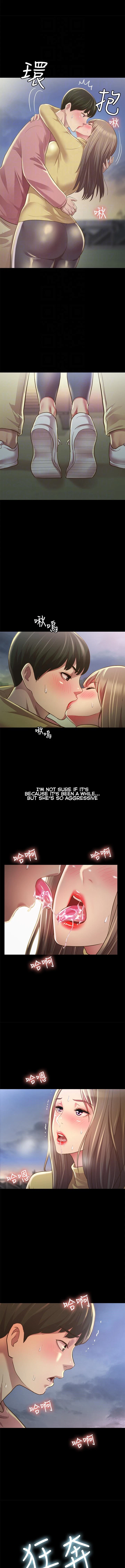 Chapter 93, page 6