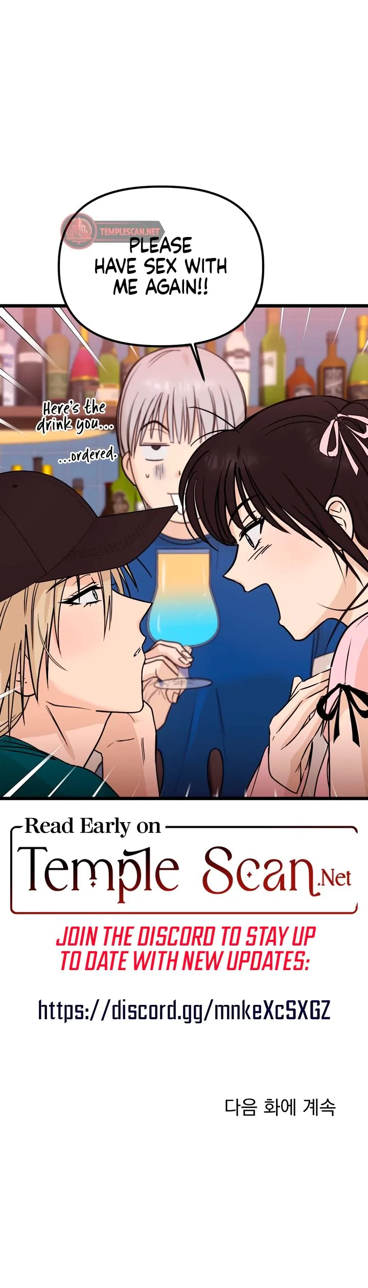 Only To You Chapter 4, page 20