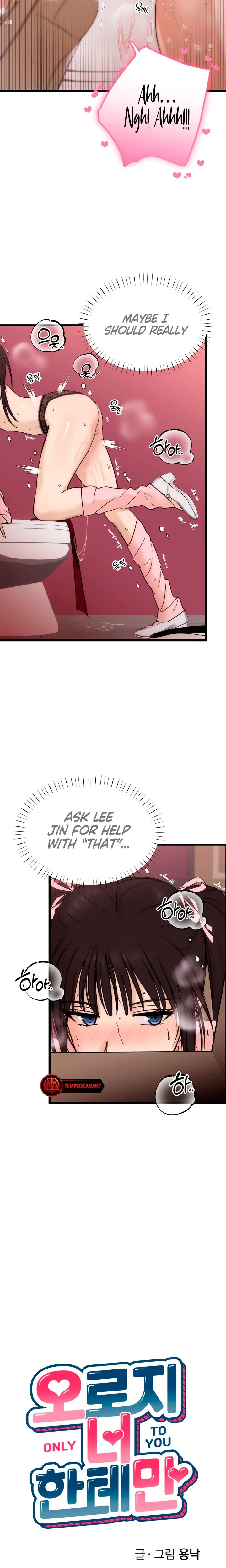 Only To You Chapter 4, page 6