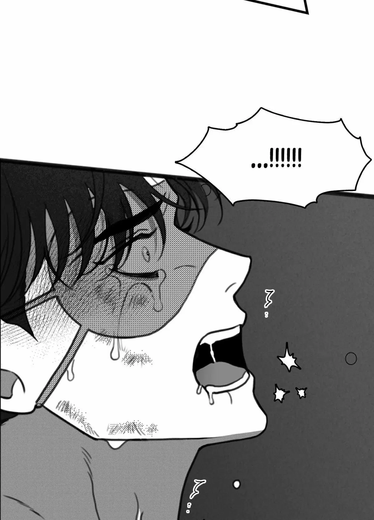 Sorta Psycho Chapter 21, page 22