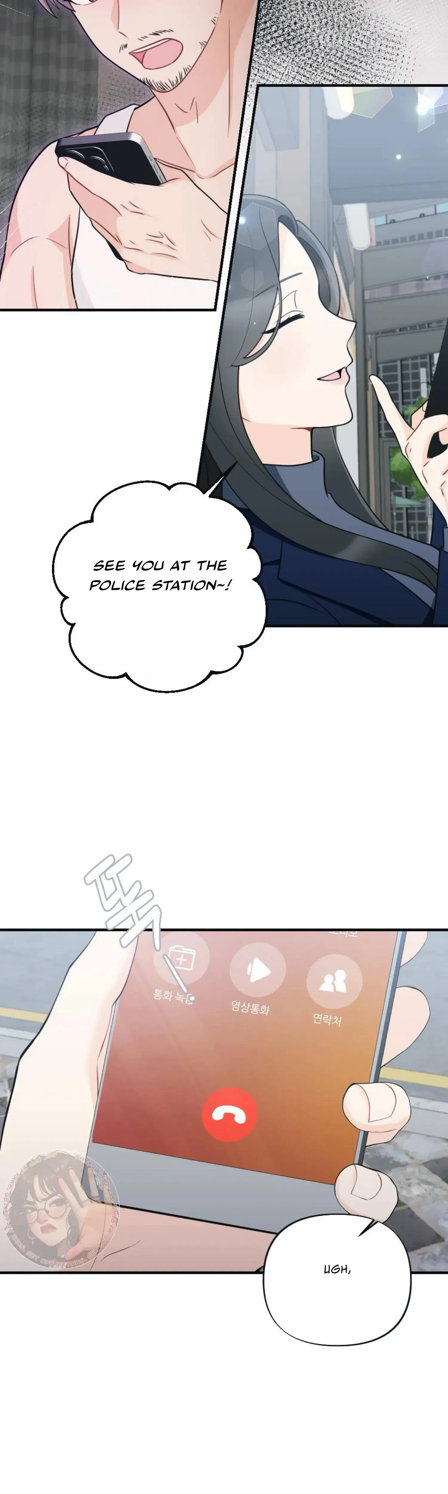 Chapter 41, page 31
