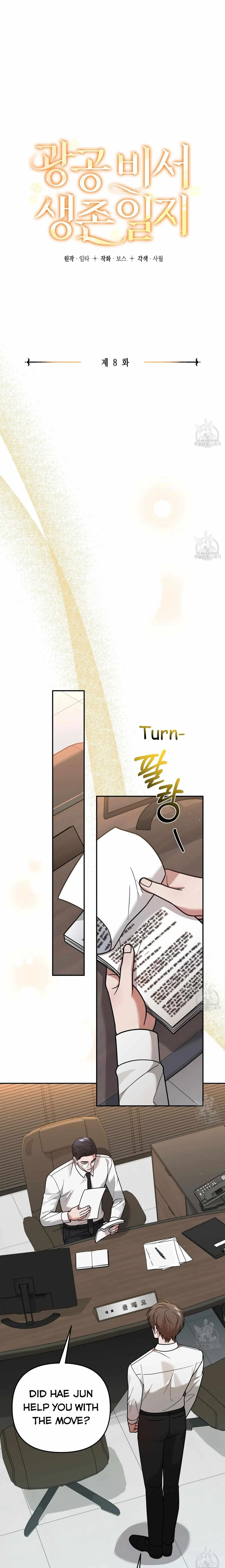 Chapter 8, page 25