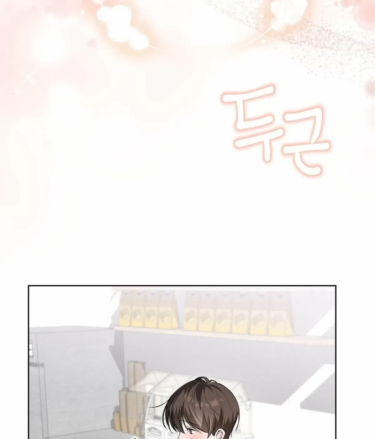 Chapter 6, page 12