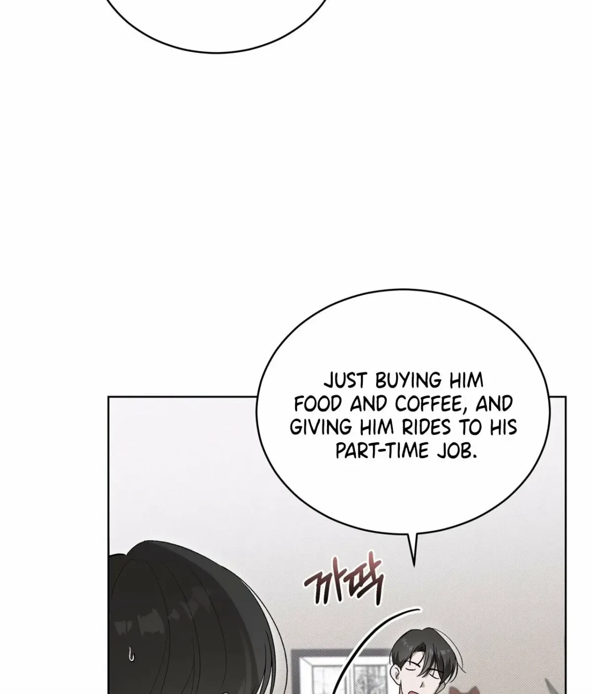 Chapter 6, page 44