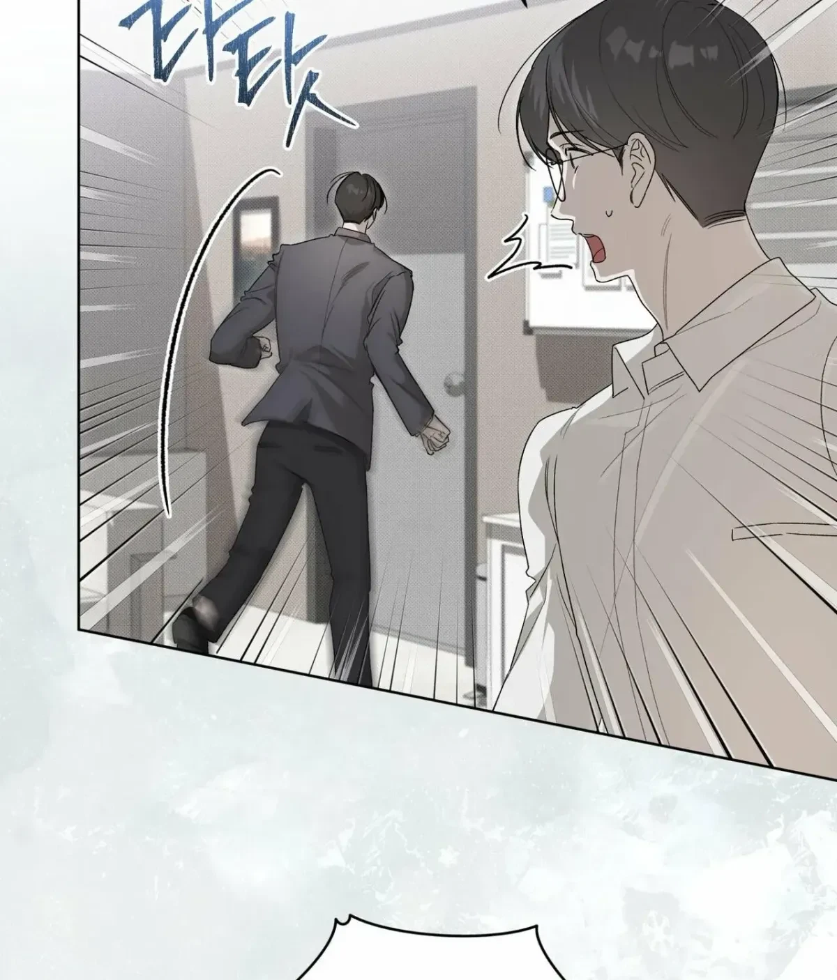 Chapter 6, page 53