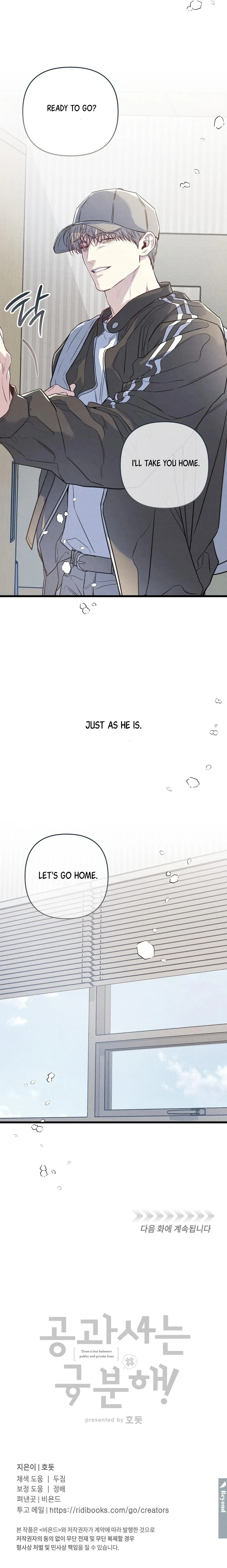 Chapter 100, page 8