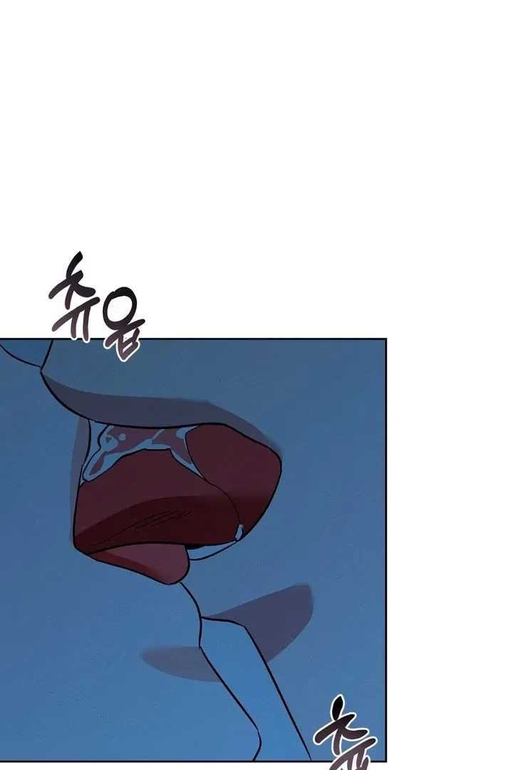 Between Two Loves Chapter 5, page 11