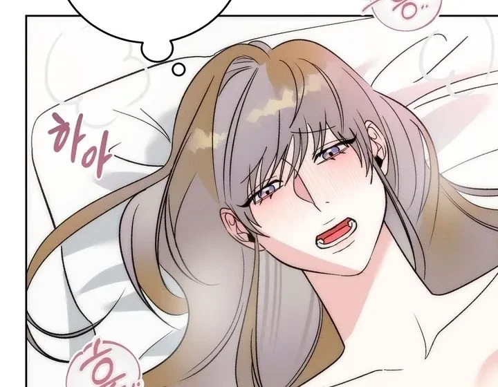 Between Two Loves Chapter 5, page 41
