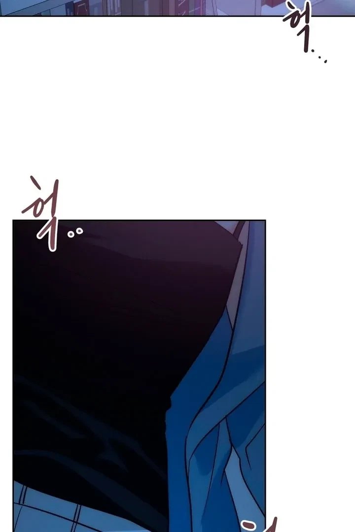 Between Two Loves Chapter 5, page 85