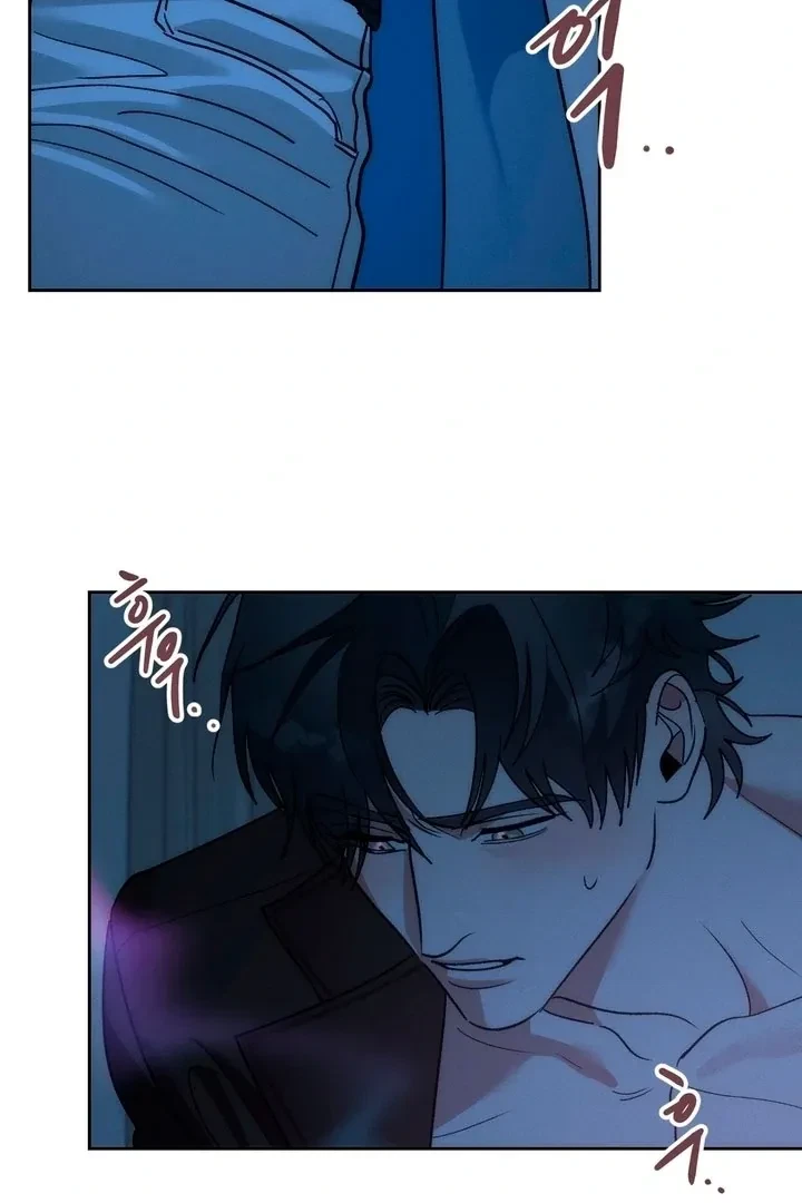 Between Two Loves Chapter 5, page 86