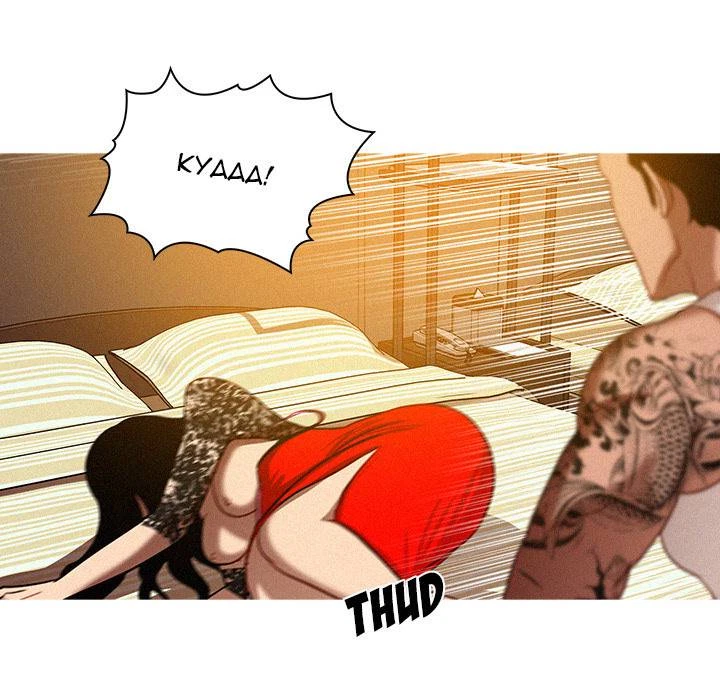 Chapter 13, page 64