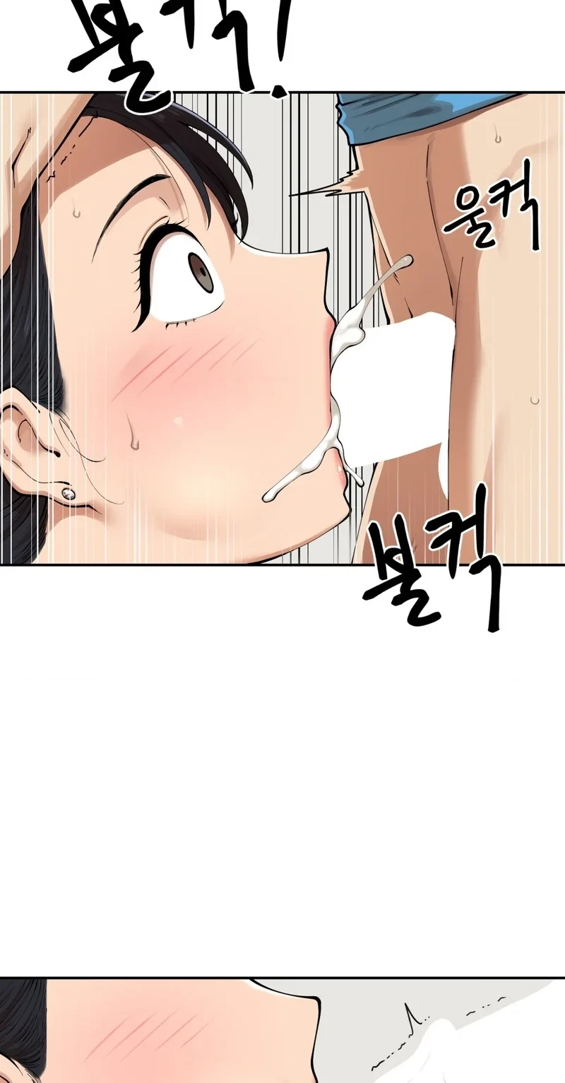 Chapter 4, page 14
