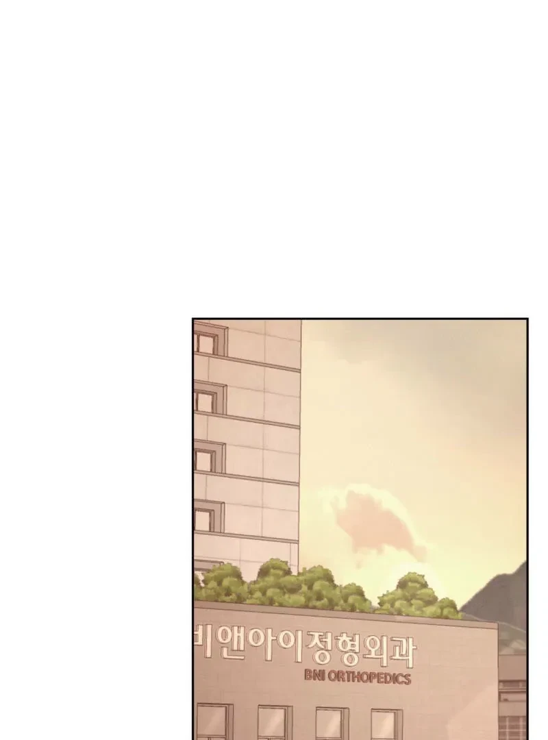 Chapter 46, page 75