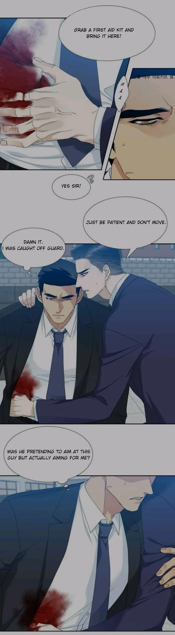 Chapter 25, page 18