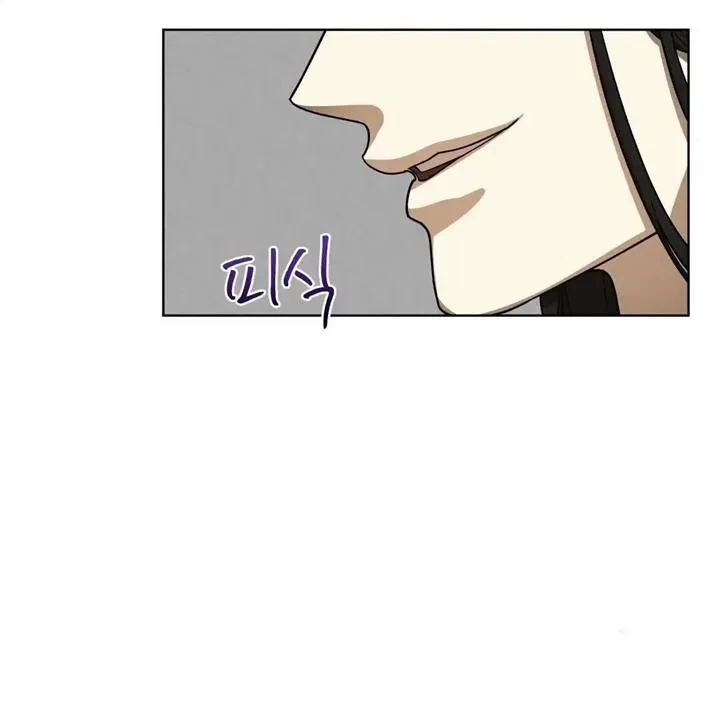 Chapter 11, page 21
