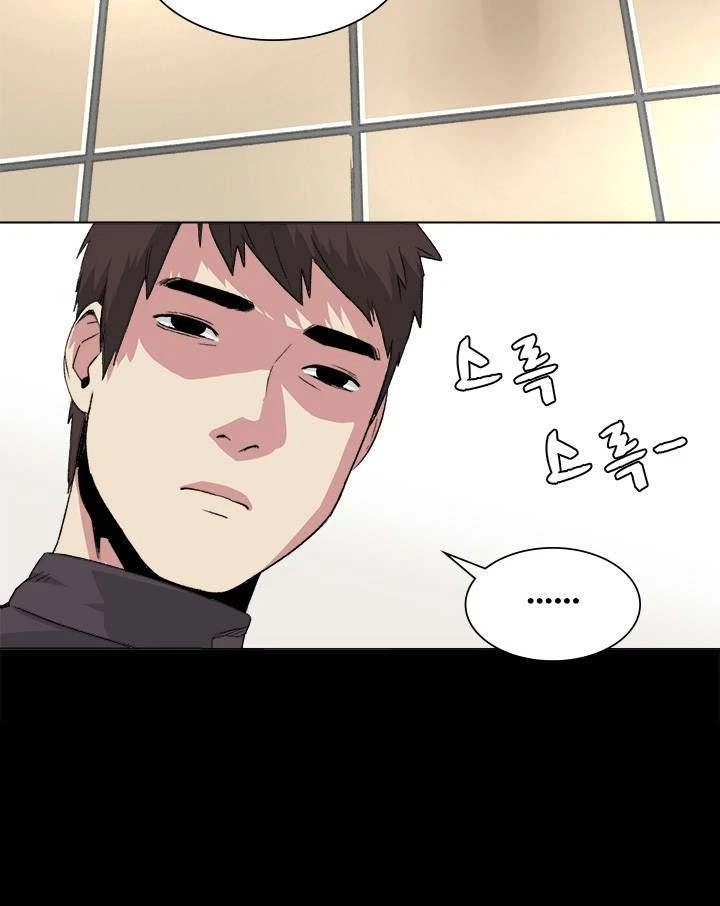 Chapter 32, page 23