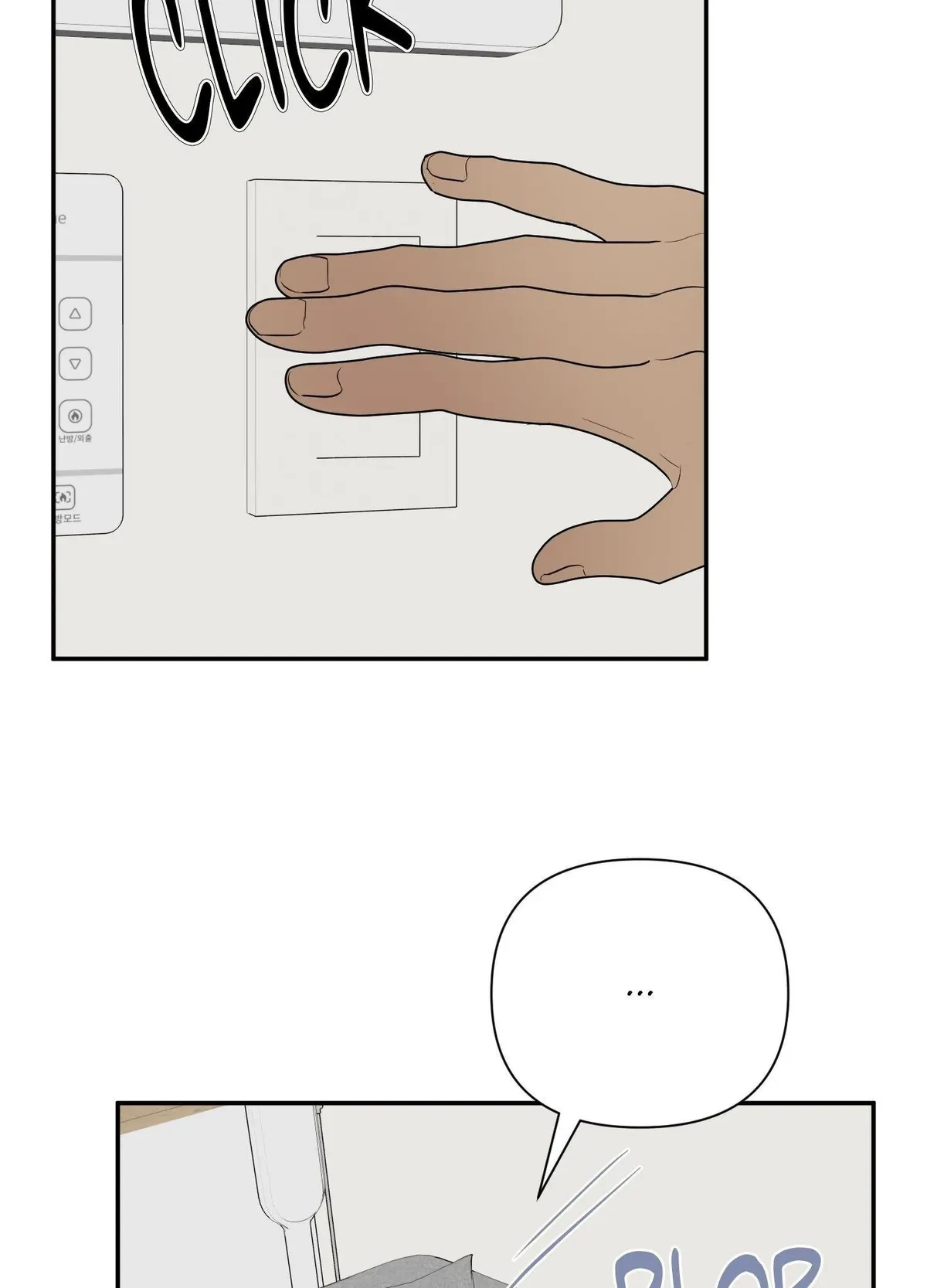 Chapter 18, page 8