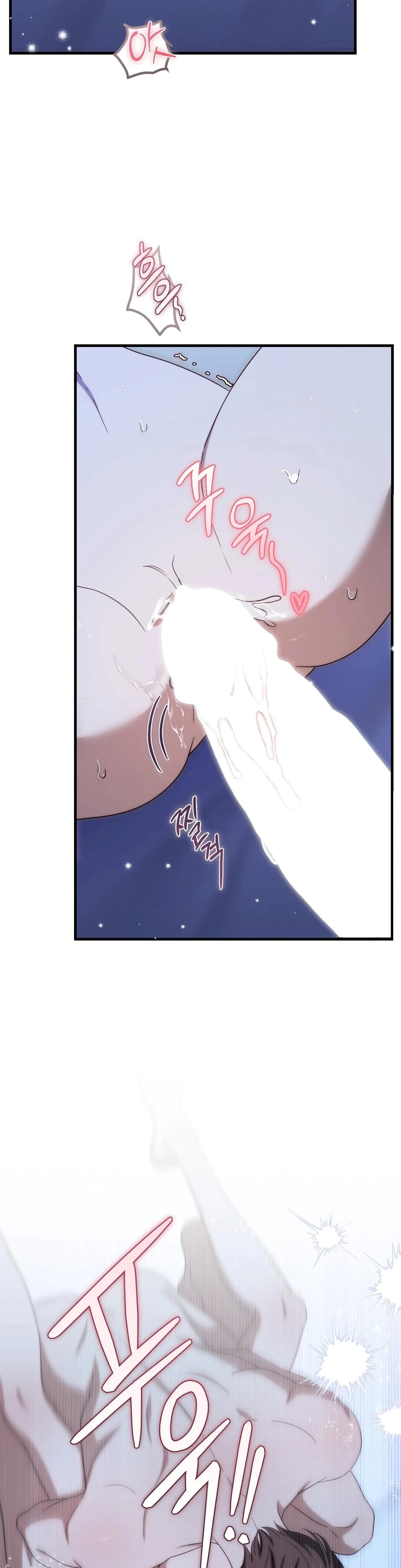 Chapter 29, page 18