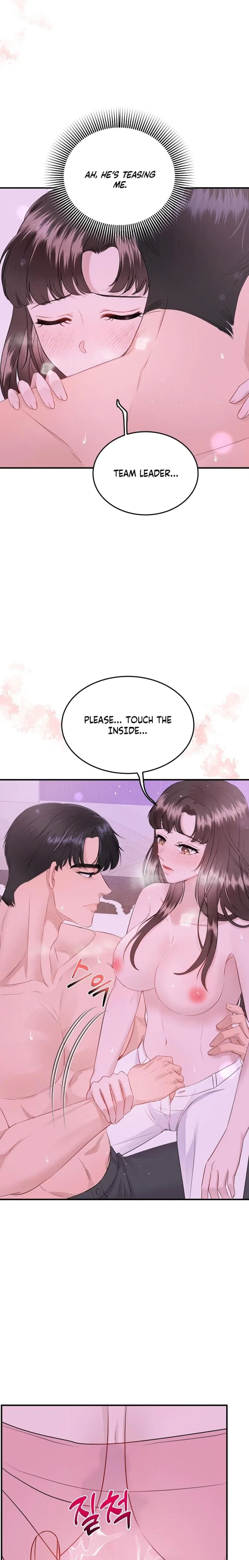 My Loving Robot Chapter 12, page 6
