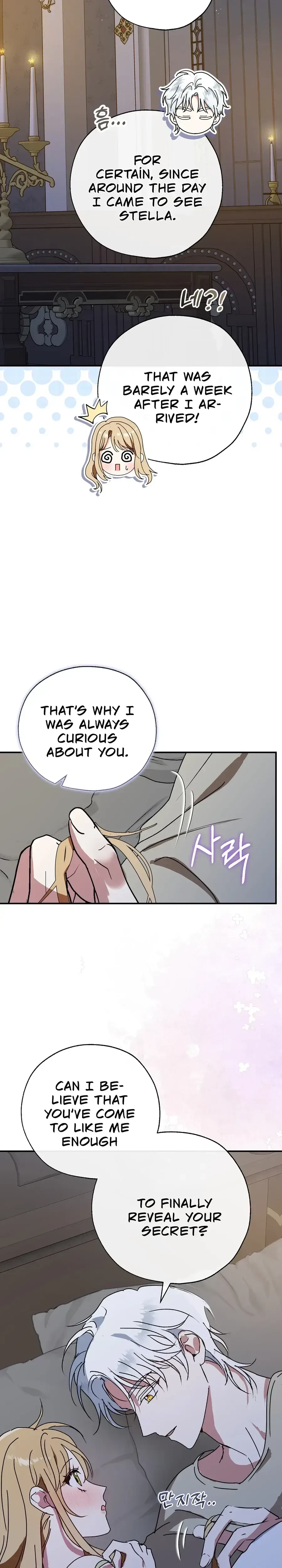 Is This Marriage Okay? Chapter 4, page 17