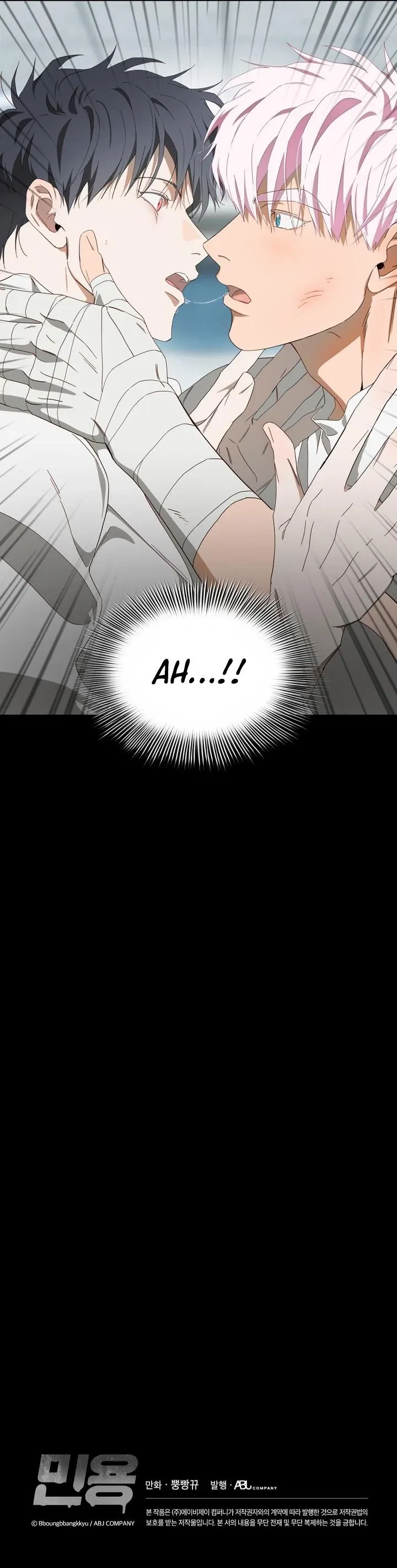 Mignon Chapter 5, page 8