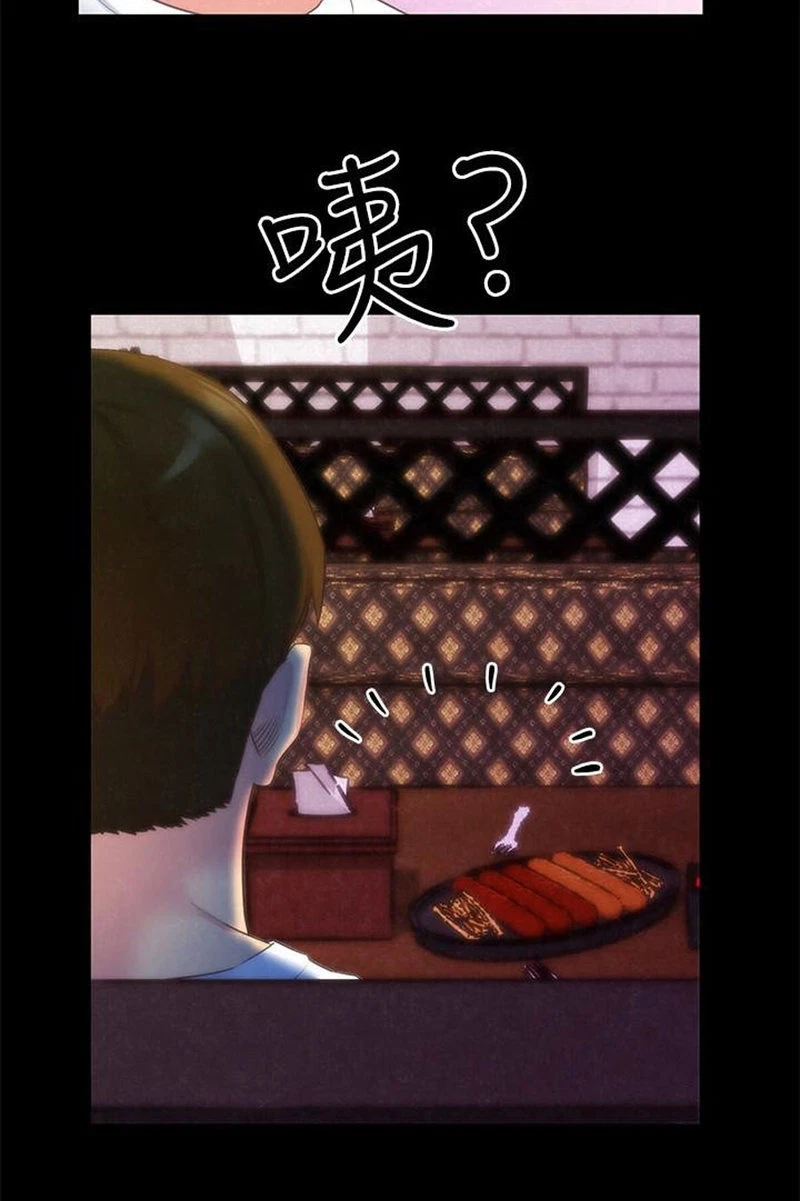 Chapter 13, page 36
