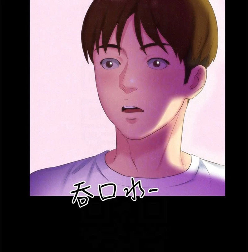 Chapter 13, page 70